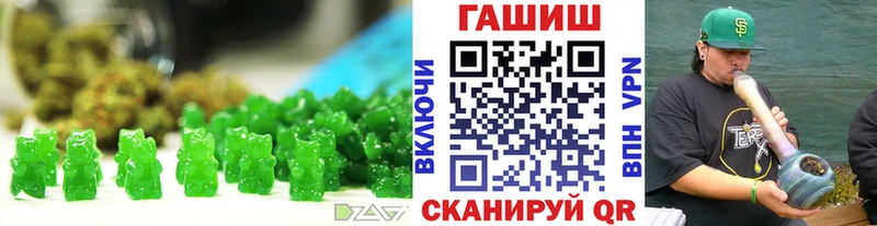 Купить где  Киреевск  Canna-Cookies марихуана 