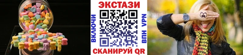 Купить закладки  Киреевск  Ecstasy круглые 