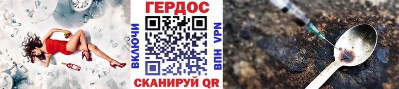 ГЕРОИН гречка  Купить закладки  Киреевск 