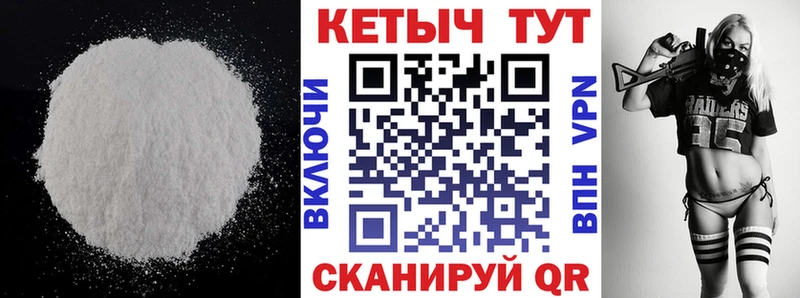 Купить  Киреевск  КЕТАМИН ketamine 