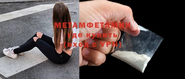 PSILOCYBIN Мегион
