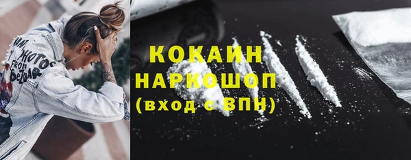 спиды Медногорск