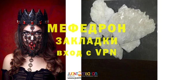 альфа пвп VHQ Михайловск