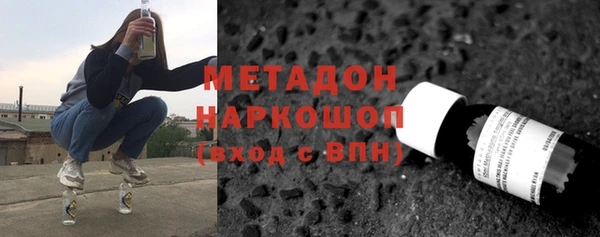 метамфетамин Медвежьегорск