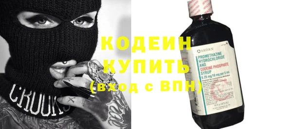 метамфетамин Медвежьегорск