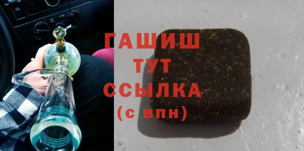 метамфетамин Медвежьегорск