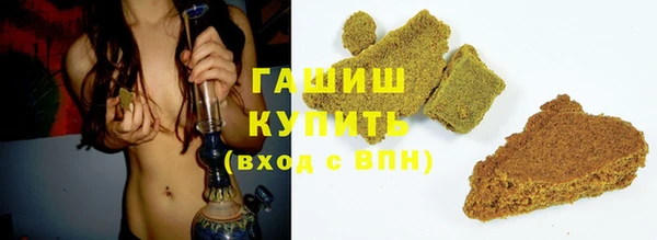 спиды Медногорск