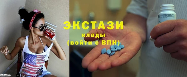ECSTASY Гатчина