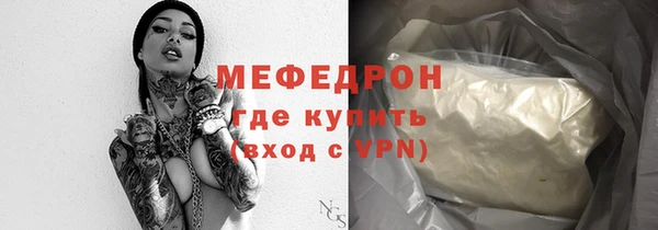 метамфетамин Медвежьегорск