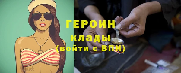 альфа пвп VHQ Михайловск