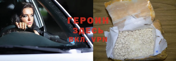 альфа пвп VHQ Михайловск