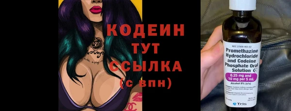 винт Михайловка