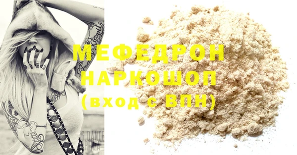 метамфетамин Медвежьегорск