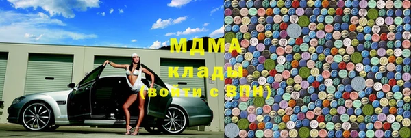 винт Михайловка