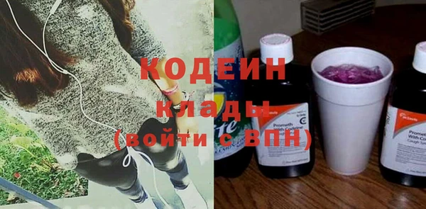 PSILOCYBIN Мегион