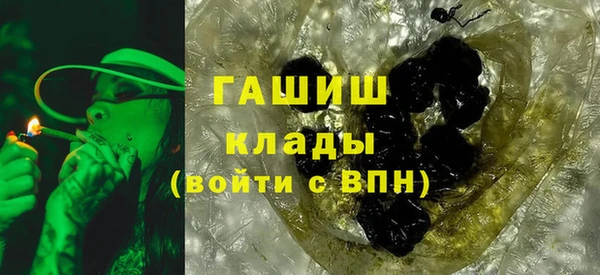 винт Михайловка