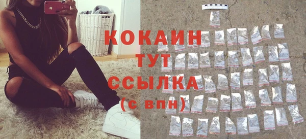 альфа пвп VHQ Михайловск
