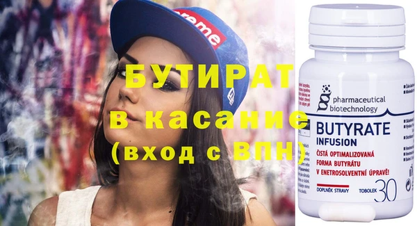 спиды Медногорск