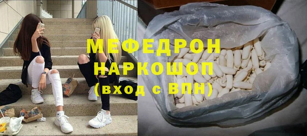 спиды Медногорск