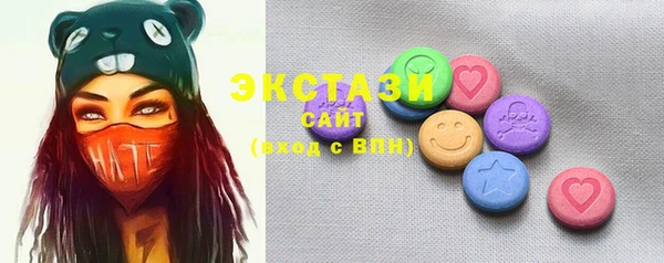 метамфетамин Медвежьегорск
