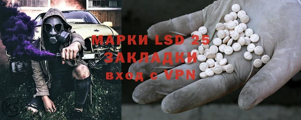 спиды Медногорск