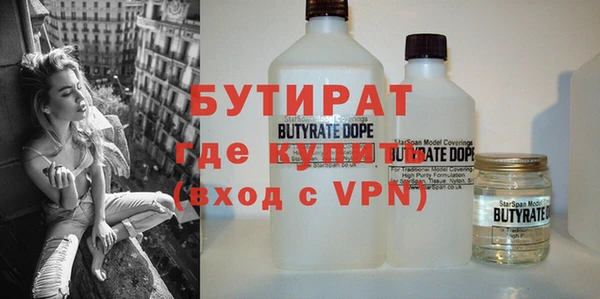 гидропоника Михайлов