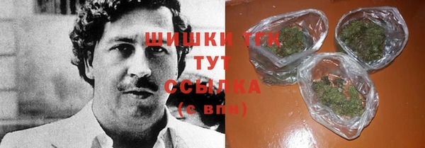 метамфетамин Медвежьегорск
