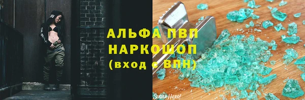 винт Михайловка