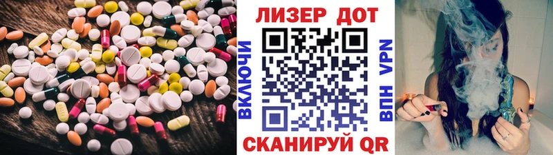 ЛСД экстази кислота  Купить закладки  Киреевск 