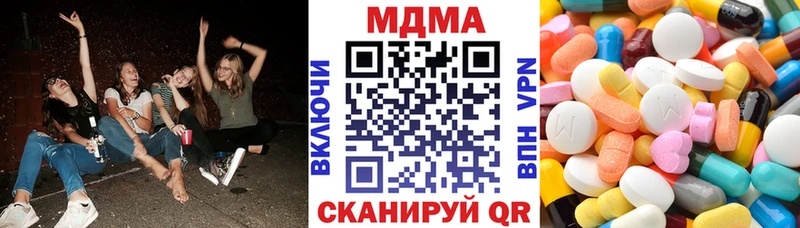 МДМА VHQ  Купить  Киреевск 