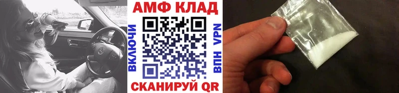 Первитин Methamphetamine  Купить где  Киреевск 