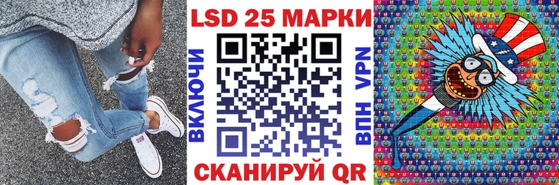 Купить где  Киреевск  Марки 25I-NBOMe 1500мкг 