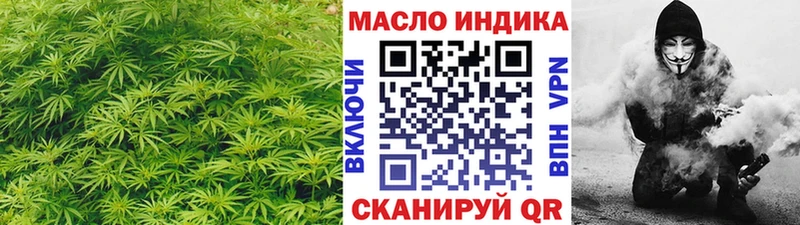 ТГК вейп с тгк  Купить закладки  Киреевск 