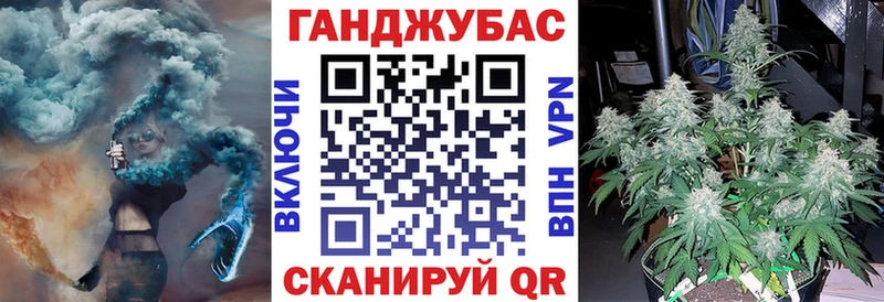 Купить Киреевск Канабис White Widow